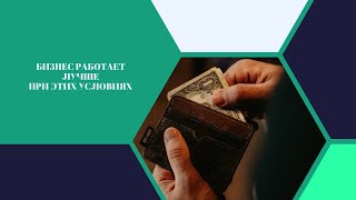 Вы предприниматель из Израиля?Малый бизнес в израиле