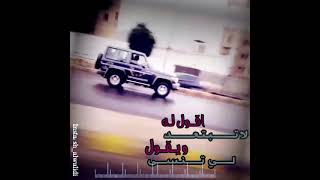 ستوريات سيارات مع اغاني خليجي جديده👍