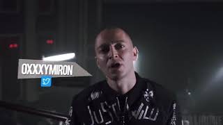 Oxxxymiron vs гнойный