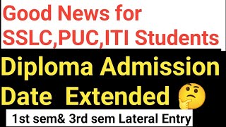 Diploma Admission first year|#Lateral Entry Admission#SSLC#PUC#ITI#Diploma Admission Karnataka updat