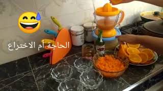 عصير الليمون و الجزر المنعش 🥰 دائما مع الجديد لوا جدا و البالي لا تفرط فيه