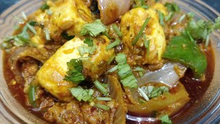 Restaurant Style Paneer Masala l Shadi Wala Paneer l Simple and Perfect Recipe