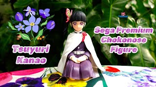 [Figureholic] 4K 🦋 Tsuyuri Kanao Sega Premium Chokonose Figure | Demon Slayer: Kimetsu no Yaiba