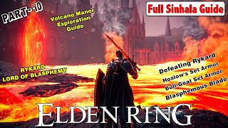 Elden Ring | Part 10 - ගිණි කන්දේ කතන්දරේ