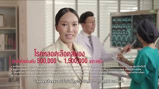 Total Health Solution: ตอบโจทย์การดูแลสุขภาพ เพื่อสุขภาพที่ดีและยั่งยืน #AIALivingto100 #AIAThailand