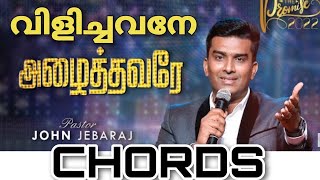 Vilichavane CHORDS [ F# ] Azhaithavarae | Pr. John Jebaraj song Malayalam