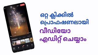 Best video editor for Android mobile