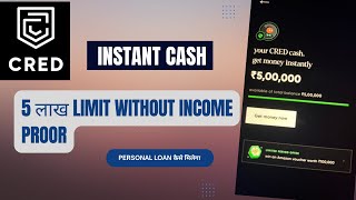 Cred Cash Apply kaise kare 2024 | Cred Cash Loan | Cred Personal Loan | Cred Loan|Cred Cash kya hai