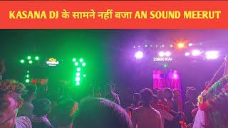 DJ KASANA💥 के सामने नहीं बजाया AN SOUND MEERUT ने अपना DJ 🤔