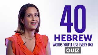 Quiz | 40 Hebrew Words You'll Use Every Day - Basic Vocabulary #44