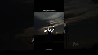 Tujhe milna padega ab zamana hua 😫🤍• Aesthetic video • Urdu lyrics status •#shorts#kahanisuno#ost