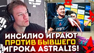 ИНСИЛИО ПОПАЛИСЬ ПРОТИВ БЫВШЕГО ИГРОКА ASTRALIS! - Insilio vs Tricked Esport - ESEA Advanced (CS:GO)