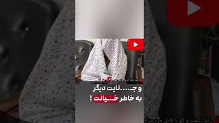 ادامه پرونده داخل چنل #پرونده_جنایی