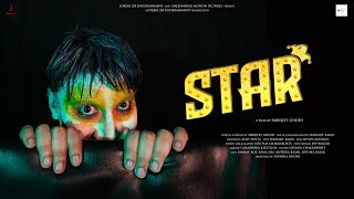 STAR (Bengali Short Film) | A Film By Smrijeet Ghosh & Team | Jokers 2.0 Entertainment | GMP 2024