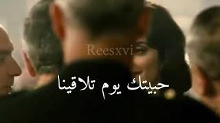 أغنية حبيتك | حماقي