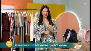 Axel Accessories | SS22 | Crete Tv | Καλό Μεσημέρι