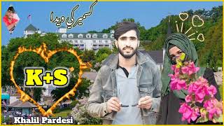 official gujari pahadi new short status WhatsApp Khalil Pardesi channel best 😢 new video 2023