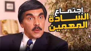 اختلط عليه الأمر وحضر إجتماع أولياء أمور بدل إجتماع مجلس الإدارة 😂​🤣​ | مسلسل المرايا