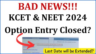 KEA NEET 2024 Option Entry Closed? | KCET & NEET OPTION ENTRY CLOSED | NEET Option Entry Last Date