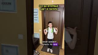 Когда Устал от РОДИТЕЛЕЙ 😂