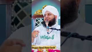 Aala Hazrat jab madina shareef gaye #shorts #peerajmalrazaqadri #ajmalrazaqadri #viral#love