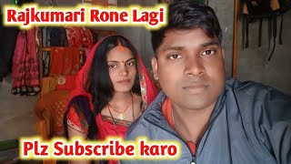 #Rajkumari Rone Lagi 😭plz subscribe kar do#Chandan bhai vlogs