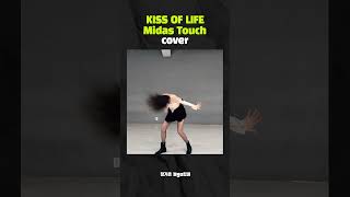 KISS OF LIFE   Midas Touch #정가은 #challenge