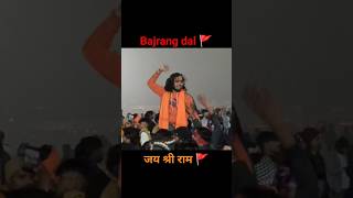 bajarang dal song dj