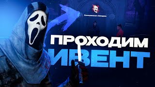 АЛКОСТРИМ НА ИВЕНТЕ в Amazing Online RP CRMP