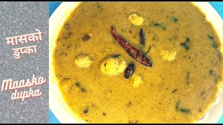 Maasko dupka recipe | मासको डुप्का | Traditional Nepali food | soup recipe