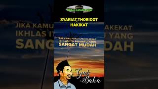 Ilmu Syari'at,Thoriqot Dan Hakikat