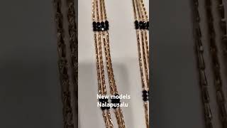 New models nalapusalu Chennai