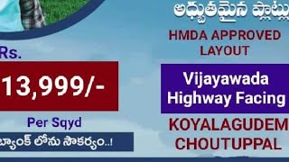 GK's Renuka highway city Vijayawada Highway facing plots available koyalagudem Choutuppal 9951678042