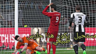 اقوى حارس فيفا ٢٣ مو حارس ضيم| FIFA 23