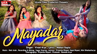 Uttrakhandi Song | Mayadar | Singer- Vinod Arya | Priyanka Dhyani | Kajal Dhyani | Mini Bhattacharya