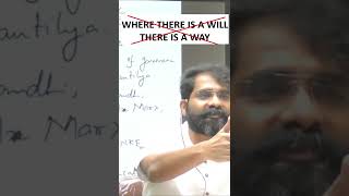 WHERE THERE IS A WILL THERE IS A WAY | SWAYAM SHIKSHAA