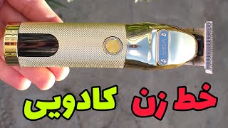 خط زن و ماشین اصلاح وی جی آر VGR V-275