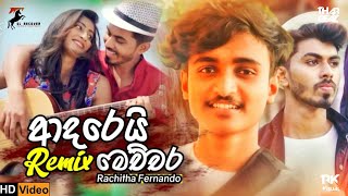 Adarei Mechchara (Remix​) - Rachitha Fernando (Tharu BeatZ) | Sinhala Remix Songs | Sinhala DJ Songs