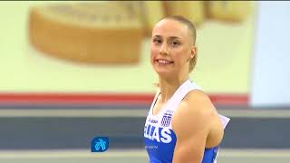 Nikoleta Kyriakopoulou ! Women's pole vault #polevault