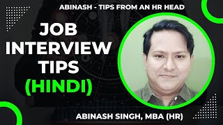 Job Interview Tips (Hindi)