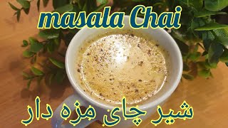 karrak Chai latte recipe ♡ Tea time ♡ morning masala chai best tea recipe by tasty food recipes