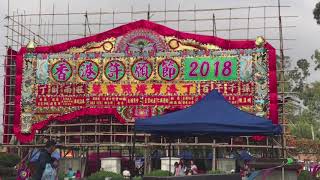 2018 林村許願實況 Hong Kong wellwishing Festival, Lam Tsuen