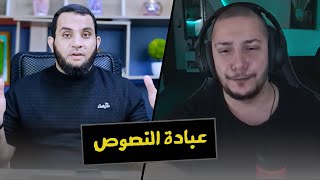 الخوف من الدعاء السلبي و الوسواس