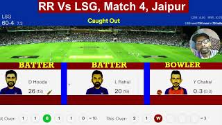 Deepak Hooda Catch Out Live: RR Vs LSG, Match 4, Jaipur | | IPL 2024 | Rajasthan Vs Lucknow