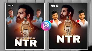 How To make Birthday Banner Editing In Telugu || NTR Birthday Banner Photo editing|| PicsArt App