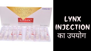 LYNX INJECTION टेबलेट का उपयोग हिंदी में #pils #doctor #drx #trending#medical#medicineuses #medicine