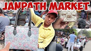 Janpath market Delhi | cheapest cloth market Delhi ||