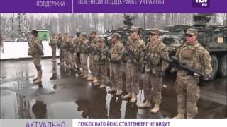 НАТО не будет принимать решений о военной поддержке Украины.