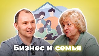 Как бизнес помогает сохранить семьи? Первое интервью с создателем "Аистёнка" - Лазаревой Ларисой