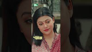 ভালোবাসার গলিতে সবাই হারিয়ে যাচ্ছে | Valobashar Oligoli  #shorts #drama #ytshorts #ntvnatok #natok